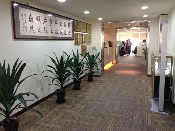 北京星辉财富投资管理